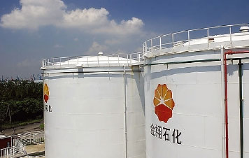 HL54-1原油罐内壁抗静电防腐底/面漆