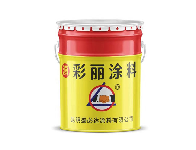 地下管道类涂料